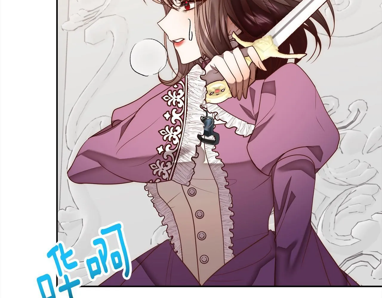 第49话 下一世别再相遇了 第45页