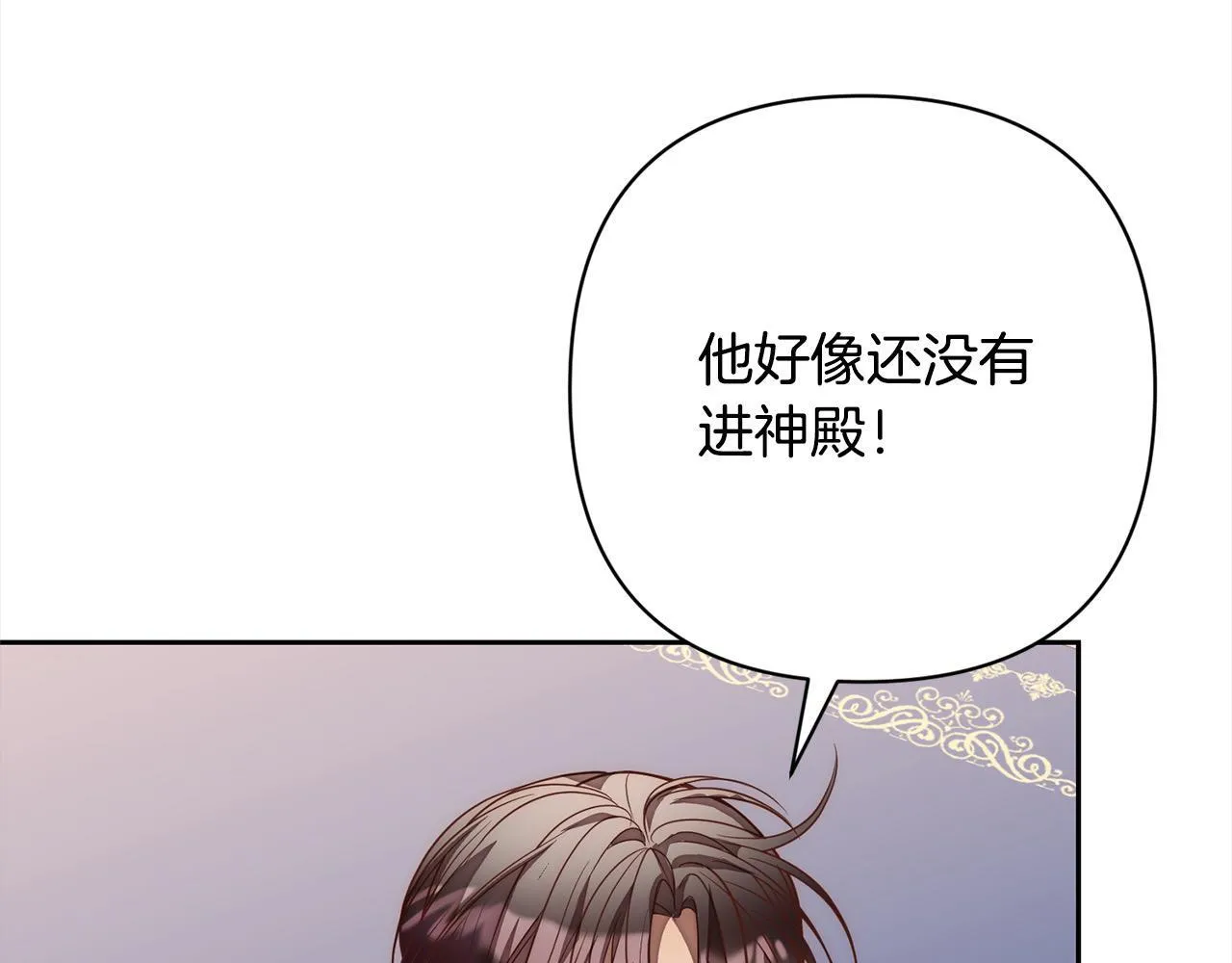 第49话 下一世别再相遇了 第49页