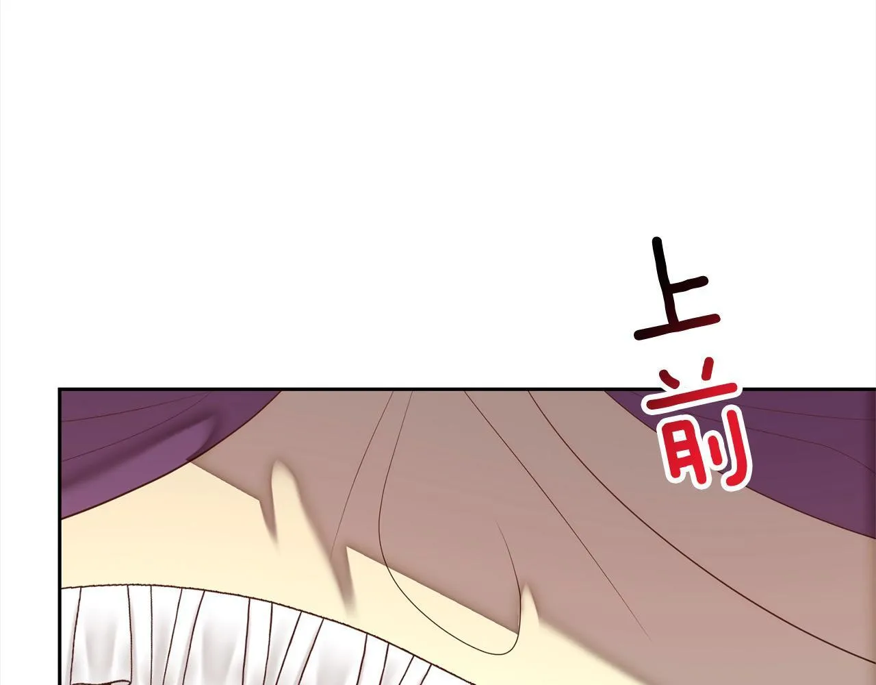 第49话 下一世别再相遇了 第52页