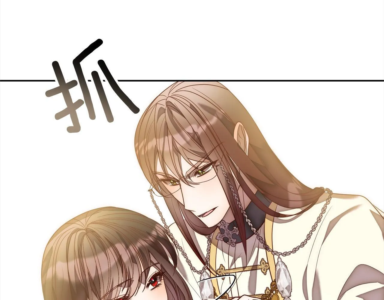 第49话 下一世别再相遇了 第54页