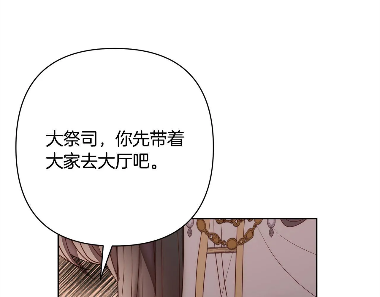 第49话 下一世别再相遇了 第56页