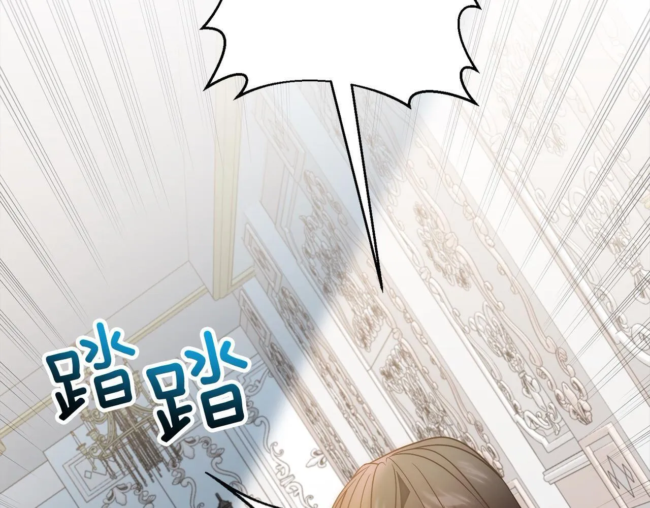 第49话 下一世别再相遇了 第59页