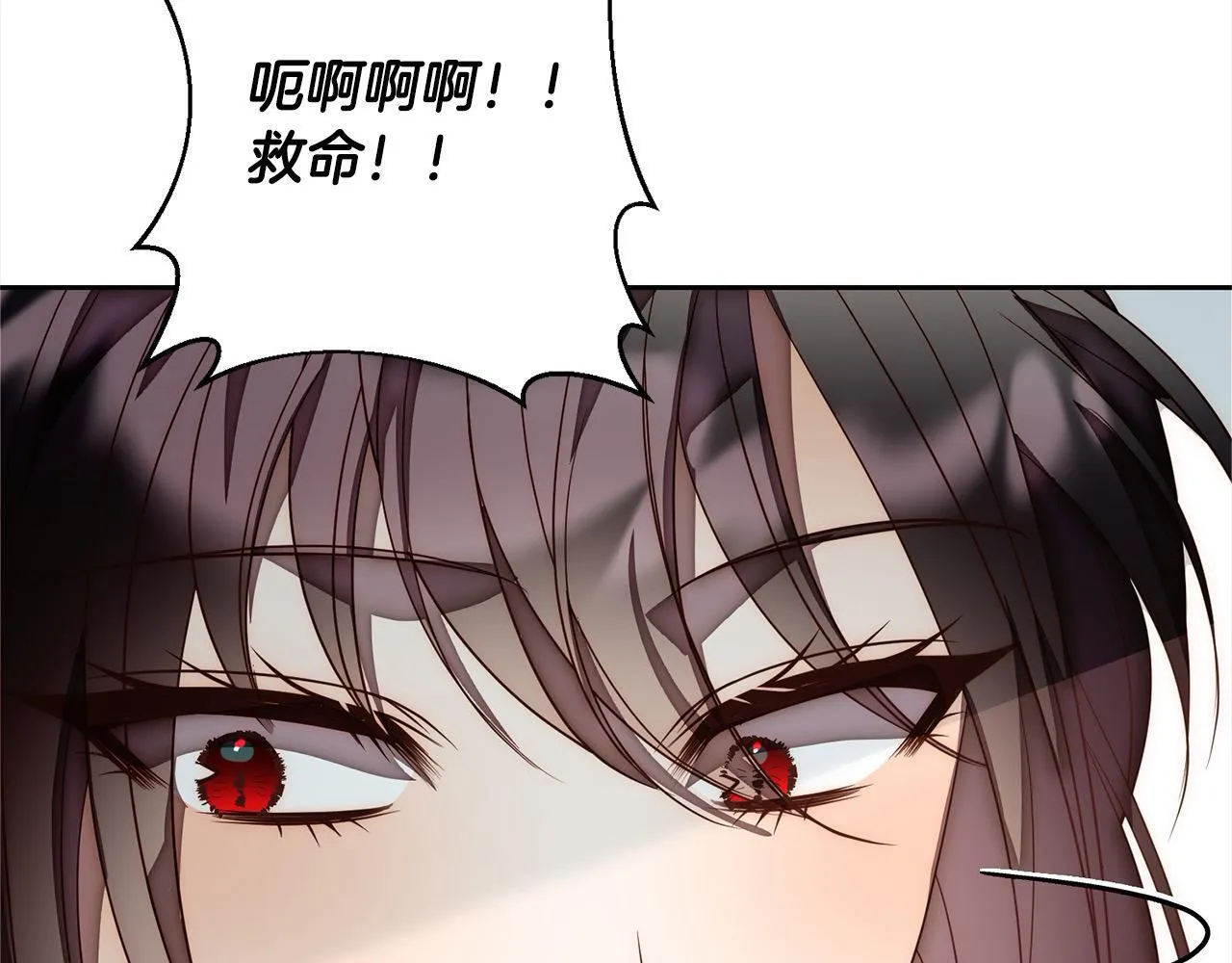 第49话 下一世别再相遇了 第71页
