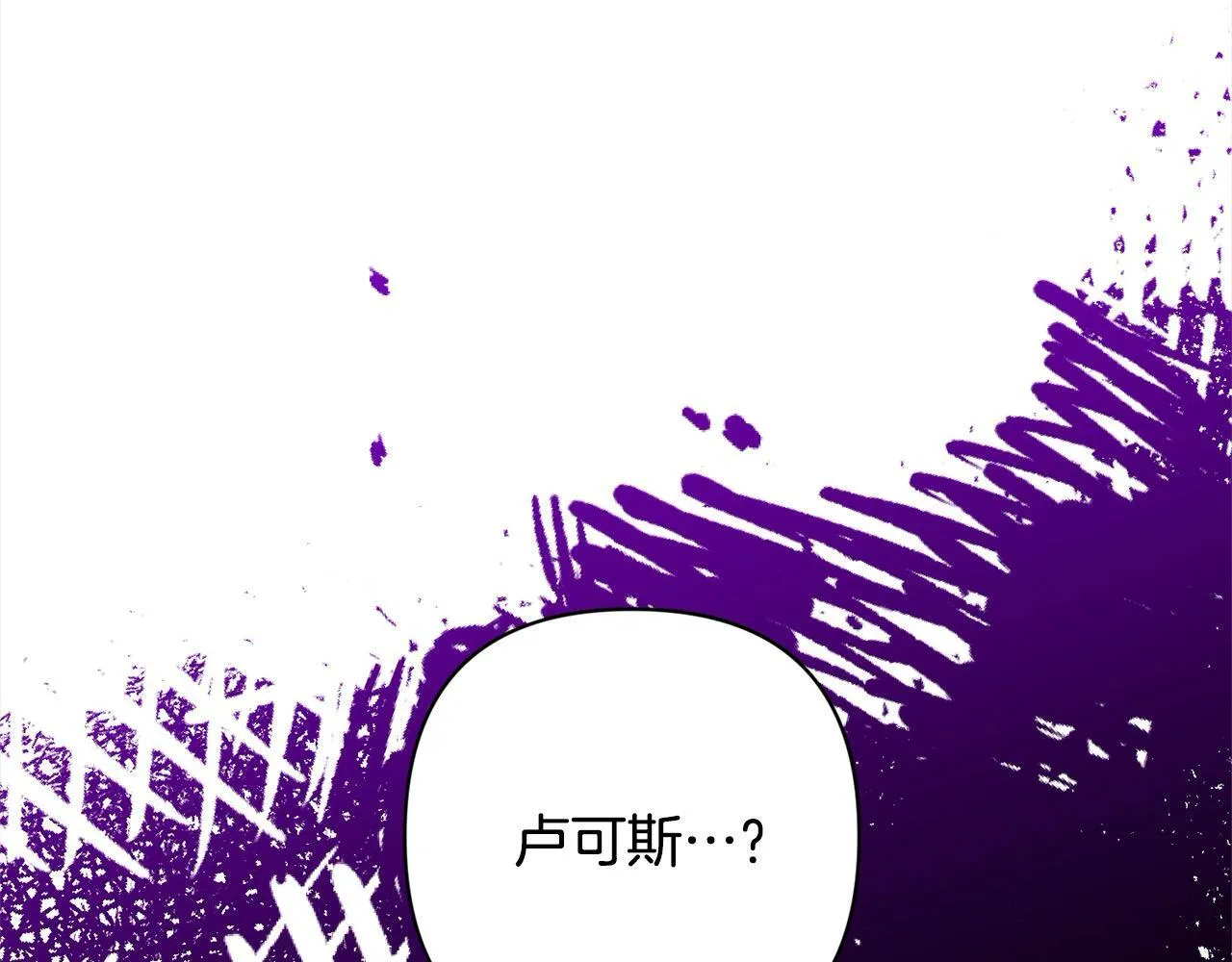 第49话 下一世别再相遇了 第77页