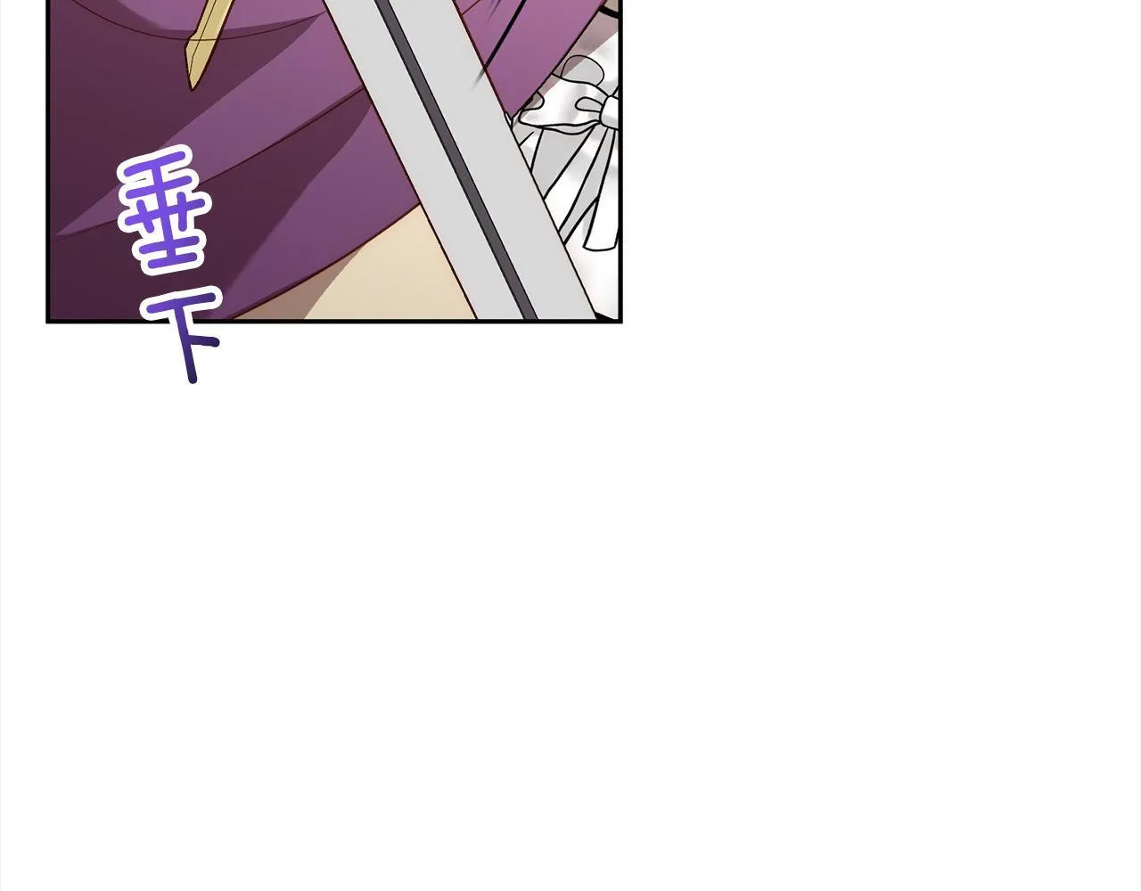 第49话 下一世别再相遇了 第88页