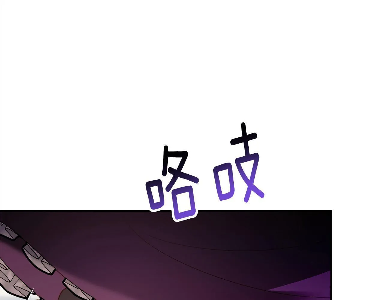 第49话 下一世别再相遇了 第94页