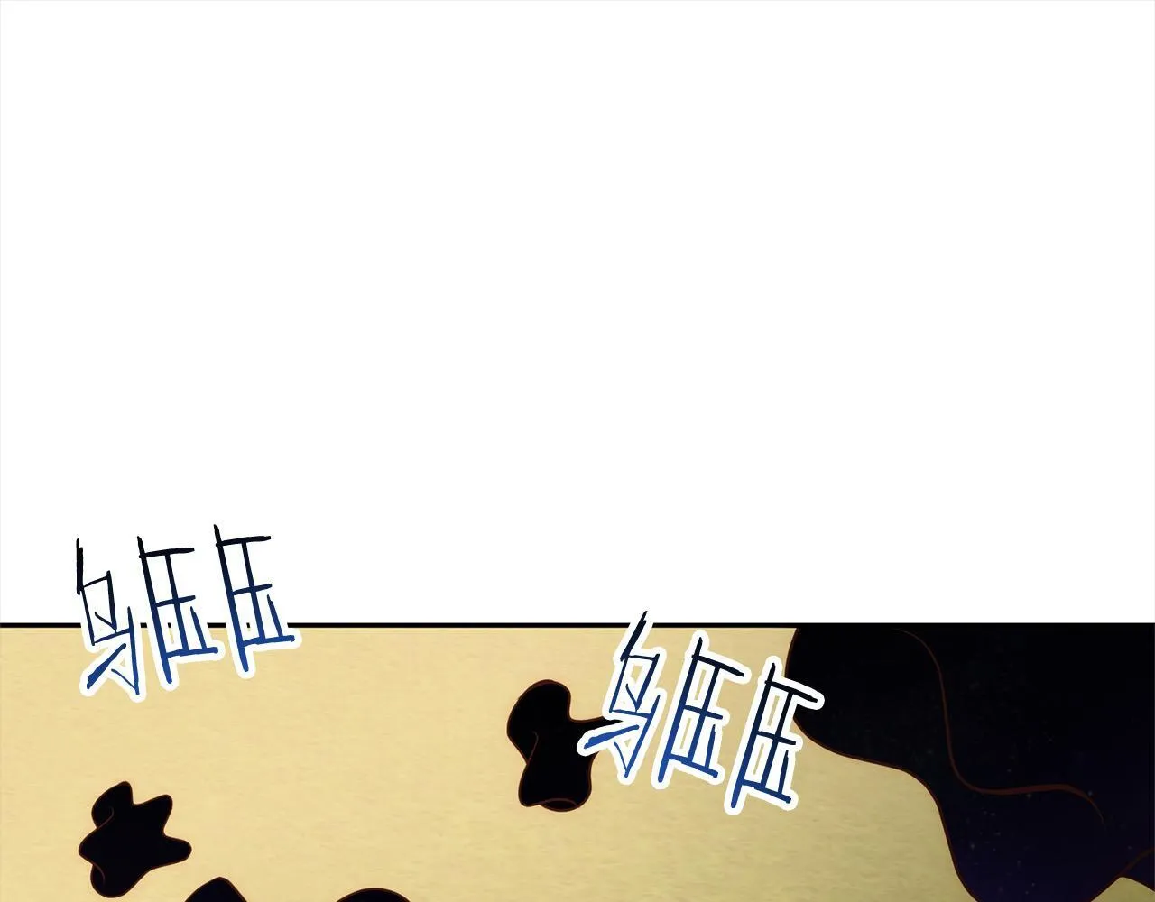 第49话 下一世别再相遇了 第125页