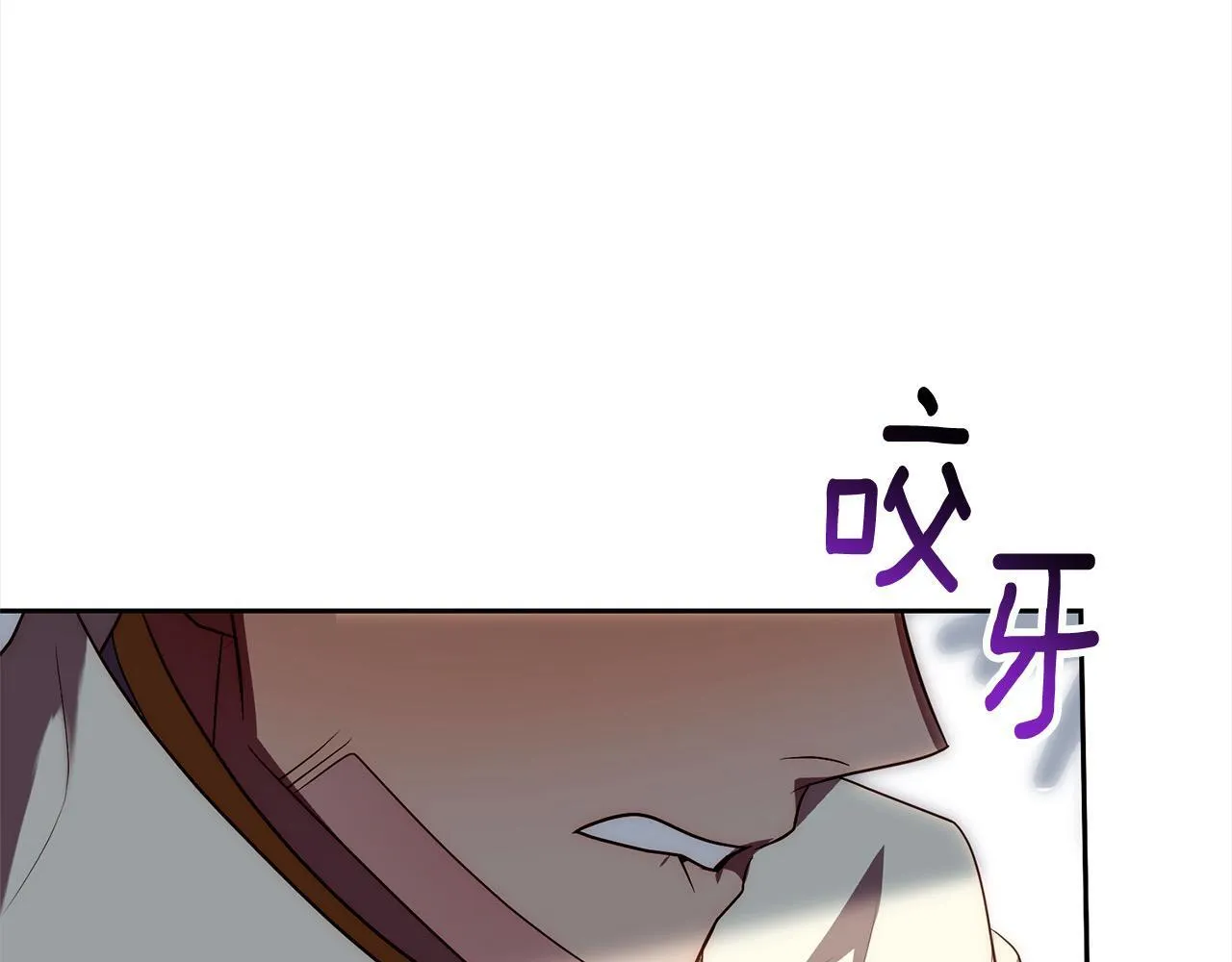 第49话 下一世别再相遇了 第127页