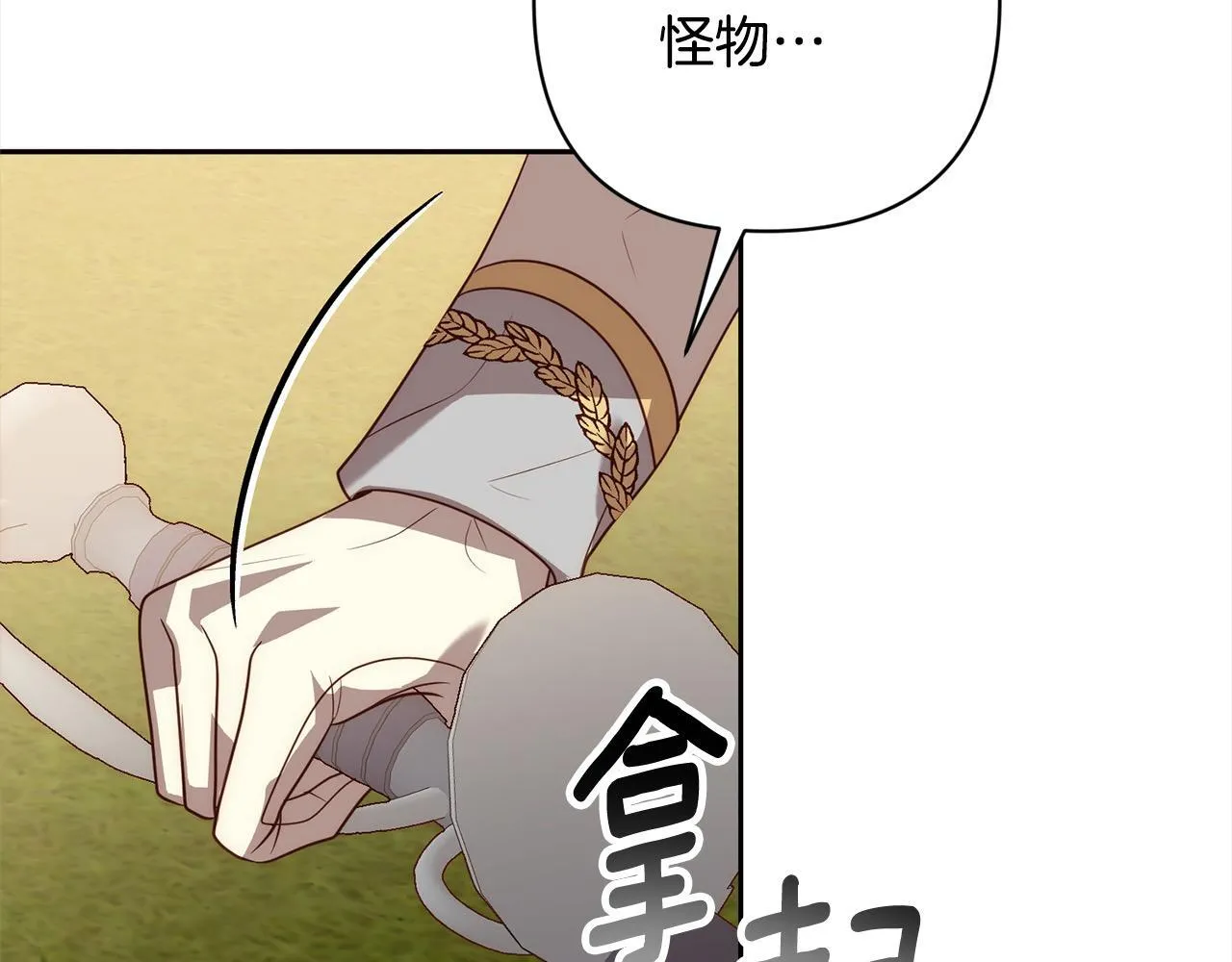 第49话 下一世别再相遇了 第129页