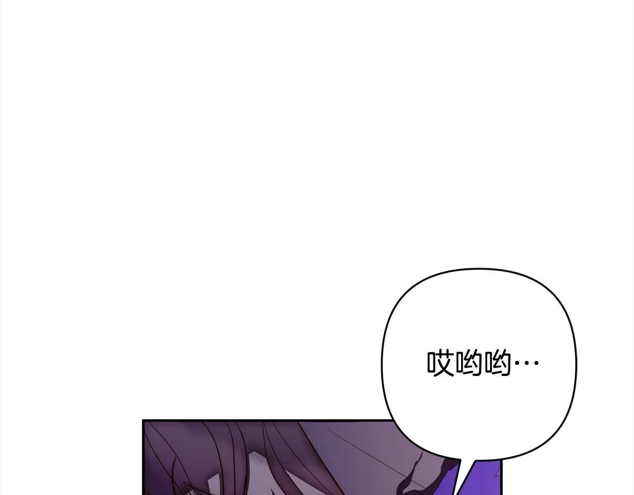 第49话 下一世别再相遇了 第150页