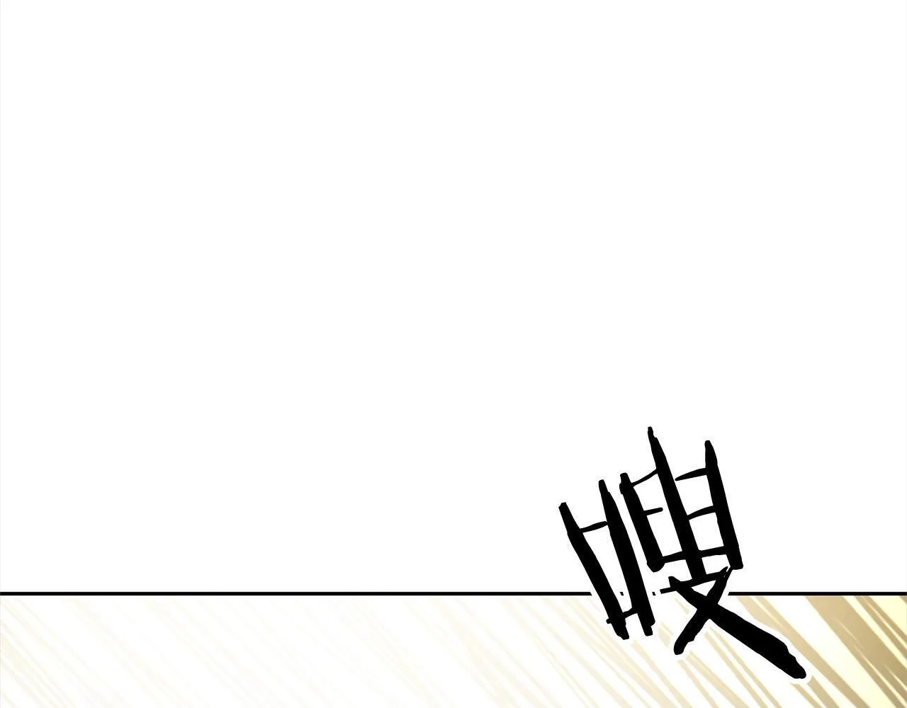 第49话 下一世别再相遇了 第172页