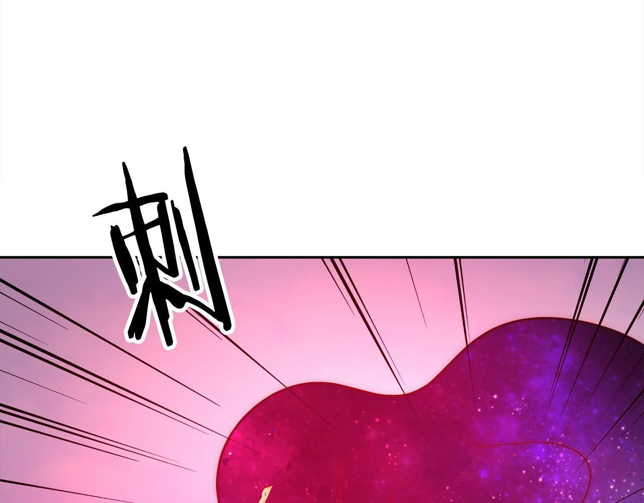 第49话 下一世别再相遇了 第176页
