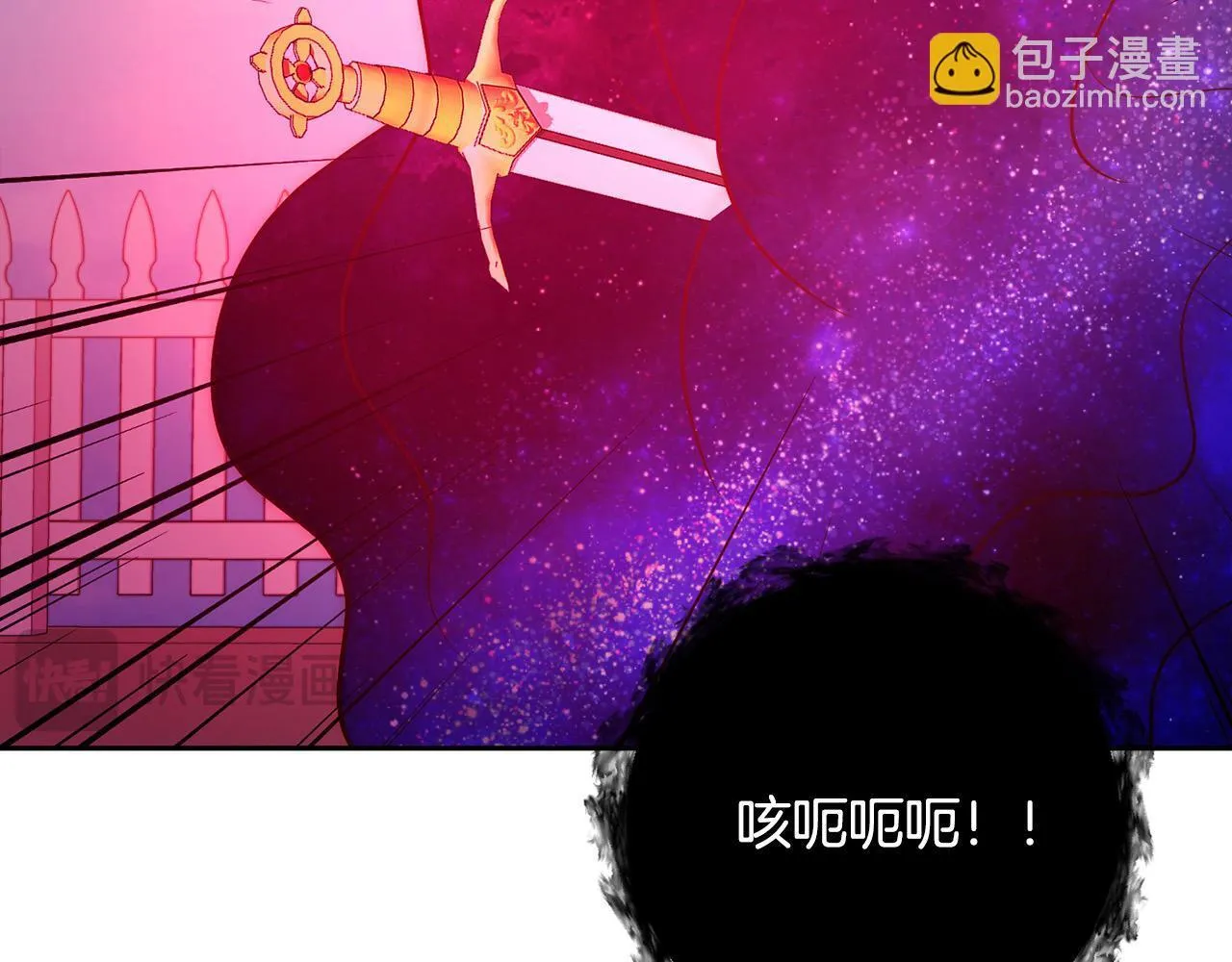 第49话 下一世别再相遇了 第177页