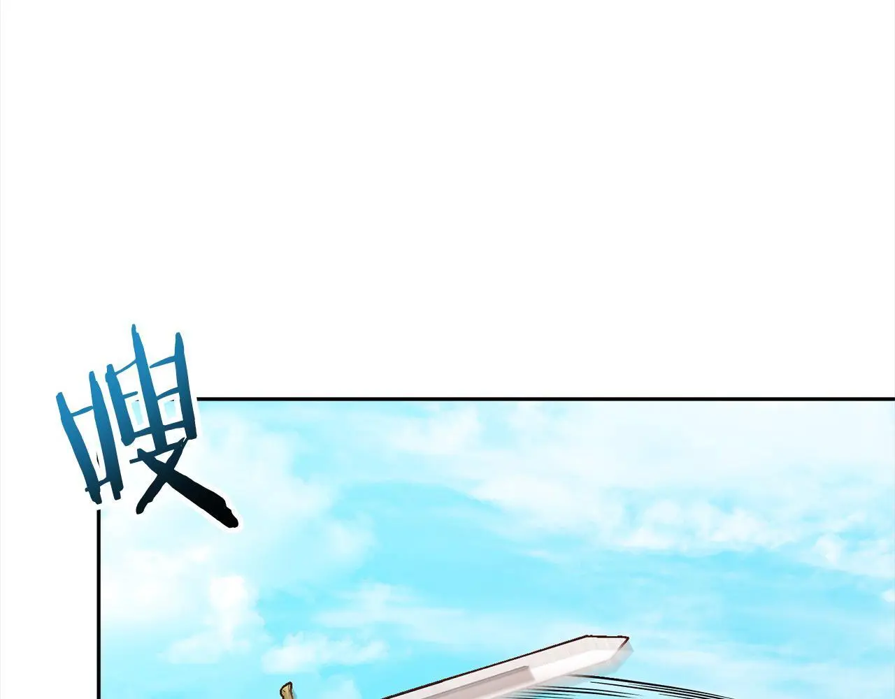第50话 驱退黑魔兽 第6页