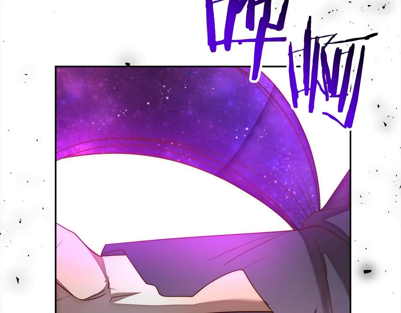 第50话 驱退黑魔兽 第102页