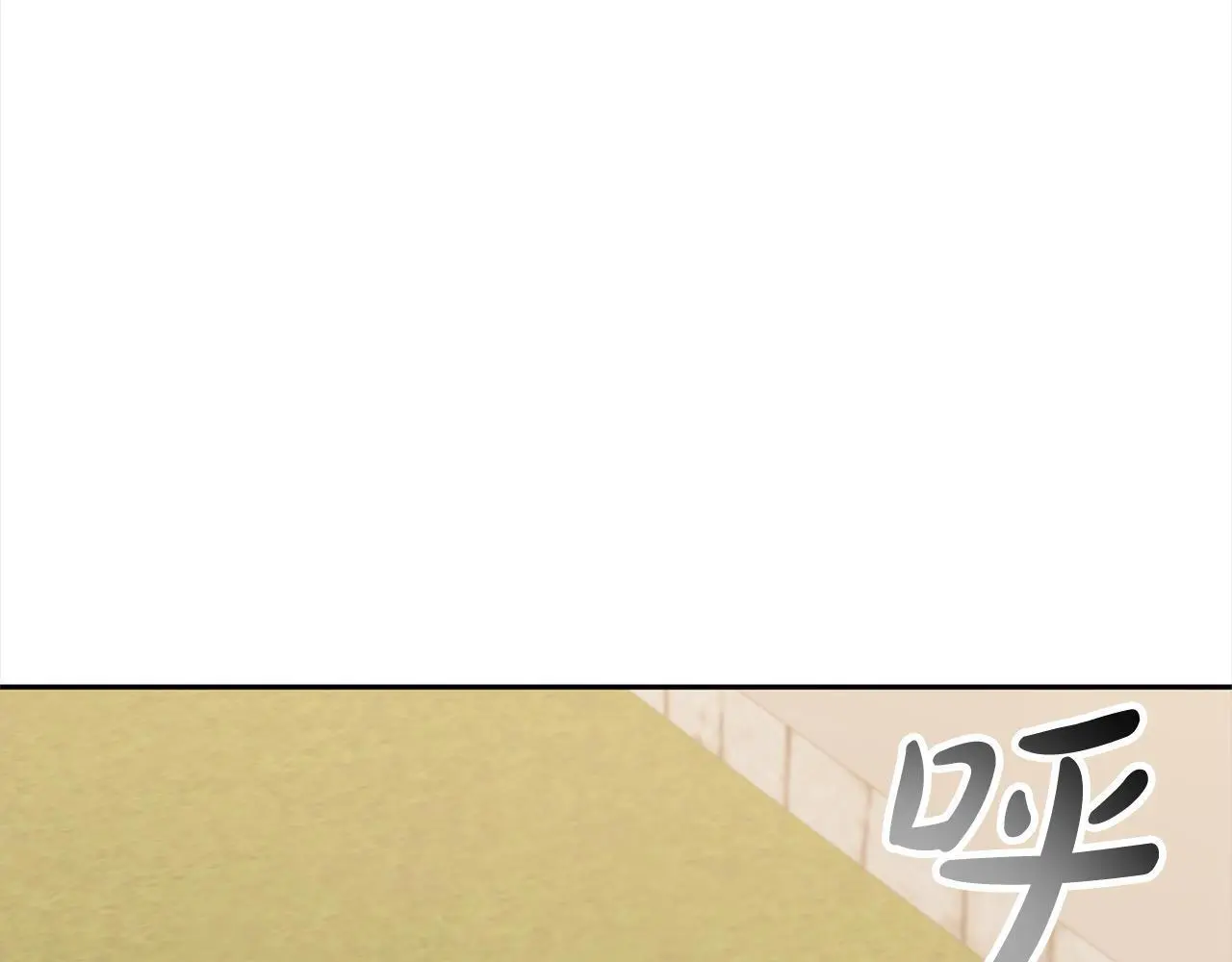 第50话 驱退黑魔兽 第110页
