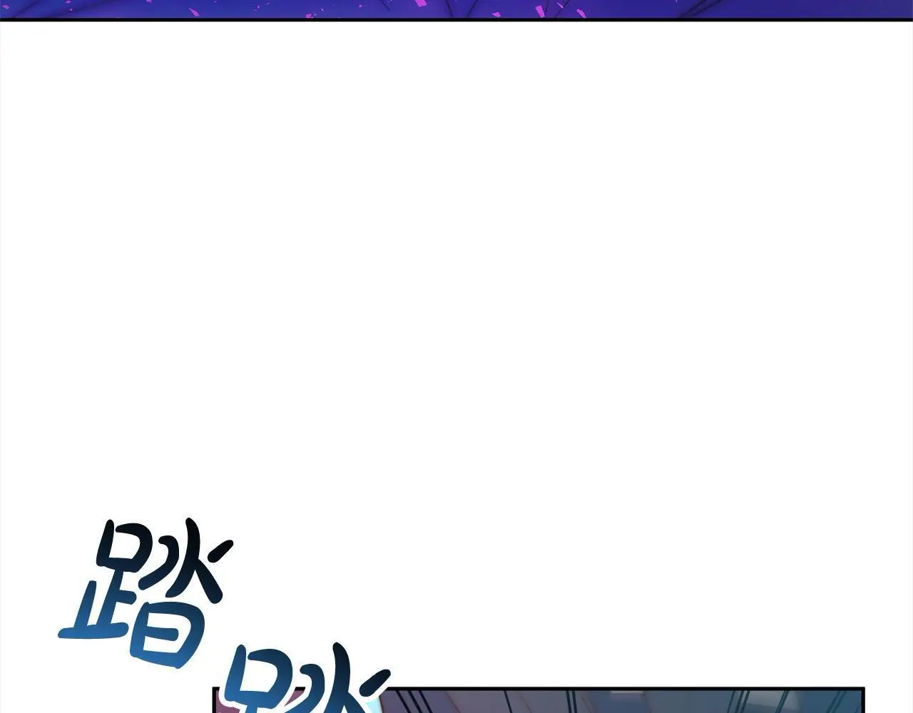 第50话 驱退黑魔兽 第141页