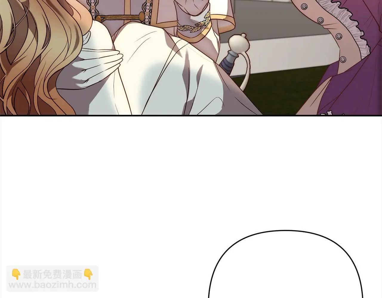 第51话 对抗朗肯！ 第10页