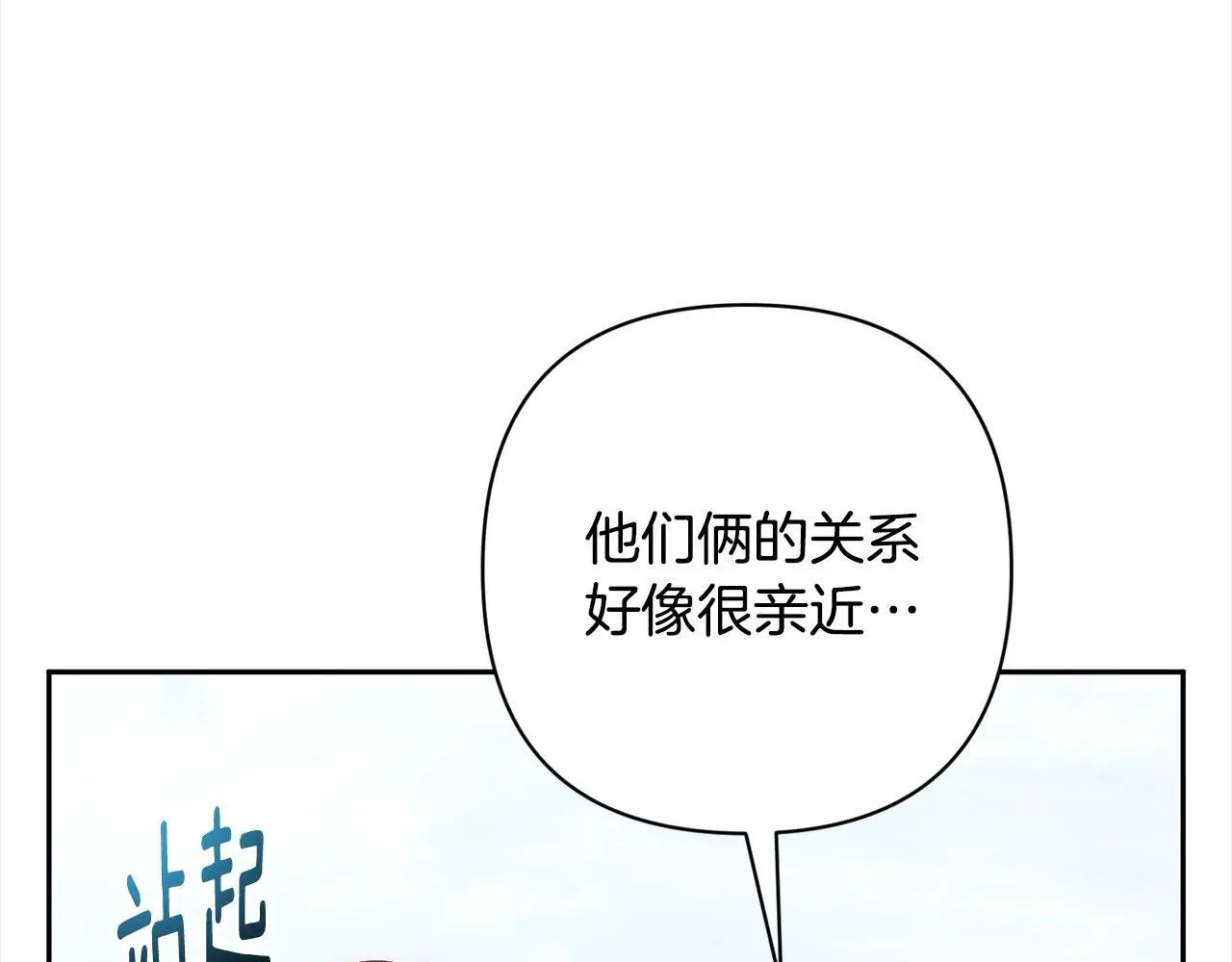 第51话 对抗朗肯！ 第17页