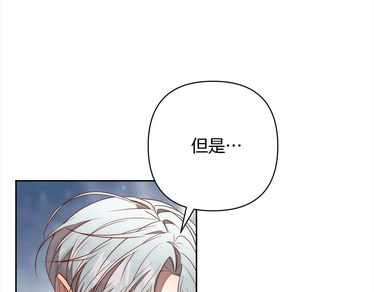第51话 对抗朗肯！ 第29页