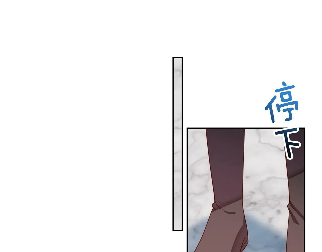 第51话 对抗朗肯！ 第44页