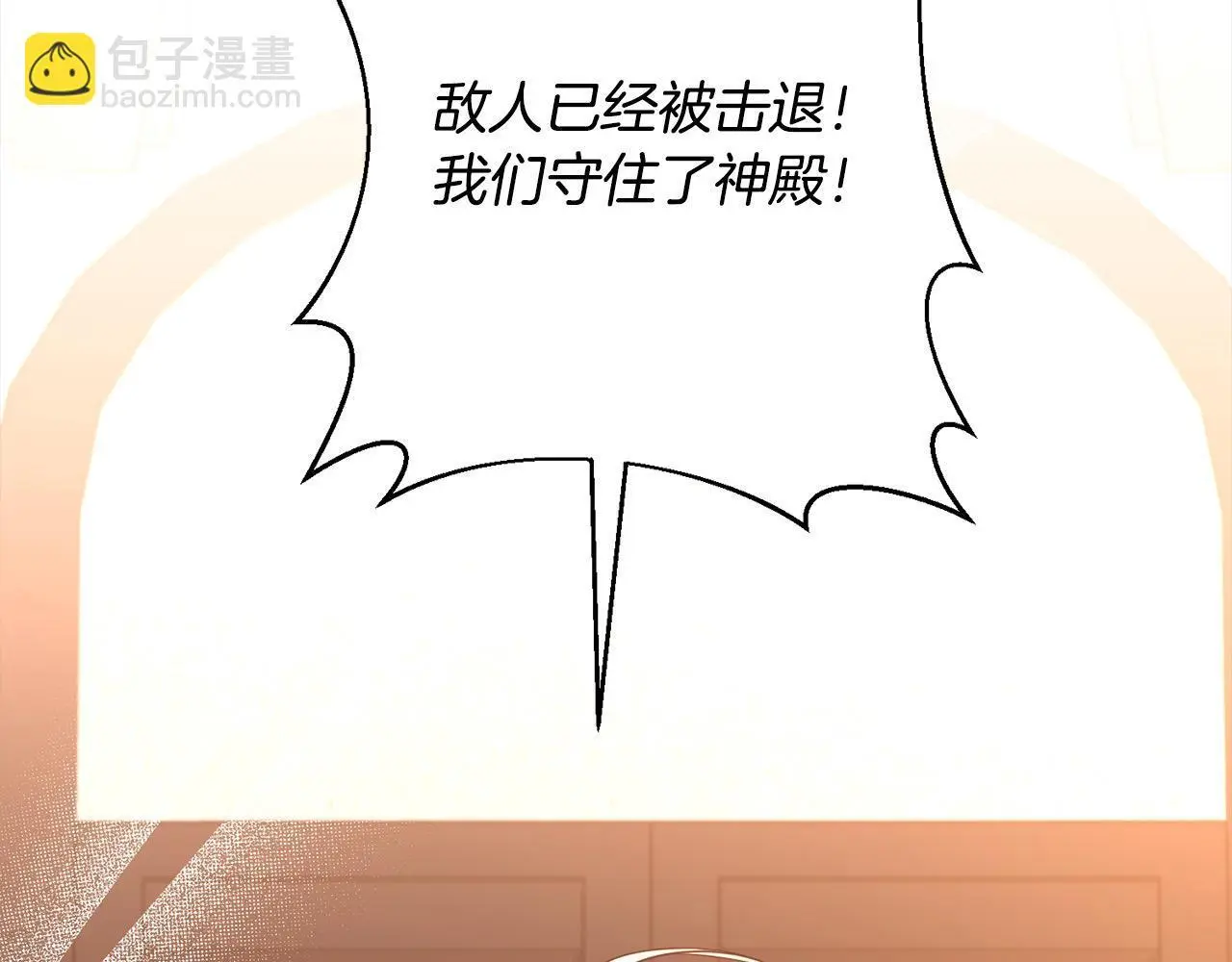 第51话 对抗朗肯！ 第46页