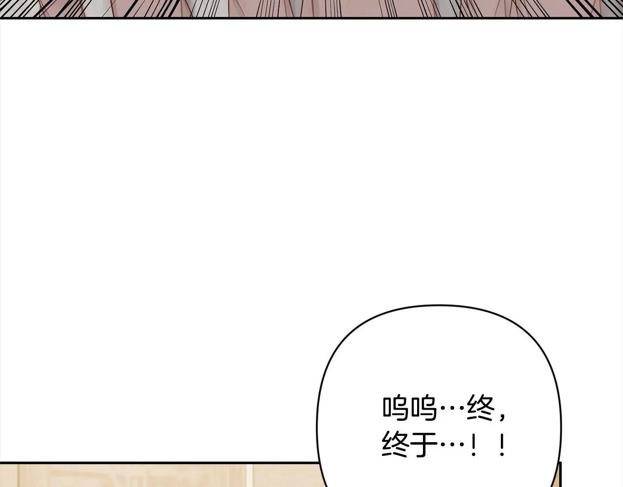 第51话 对抗朗肯！ 第51页