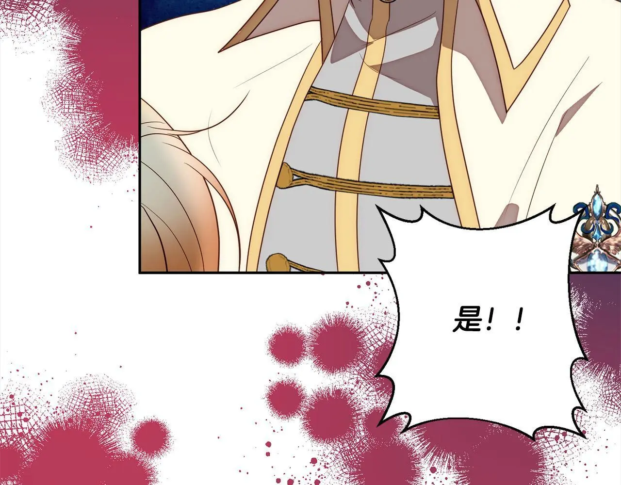 第51话 对抗朗肯！ 第56页