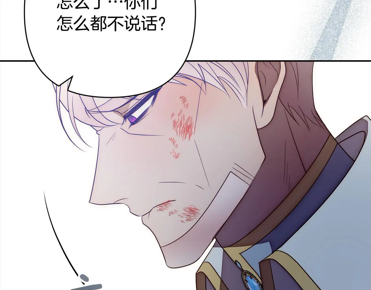 第51话 对抗朗肯！ 第61页