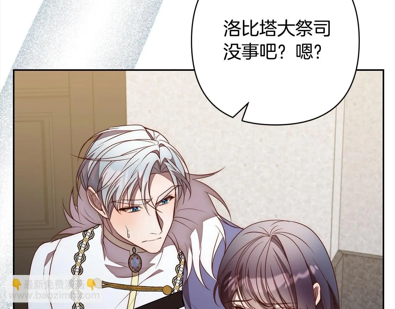 第51话 对抗朗肯！ 第63页