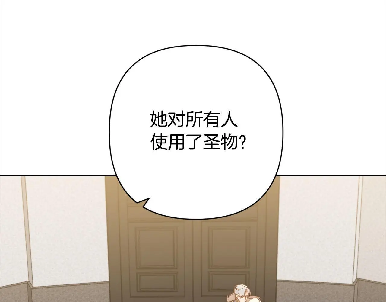 第51话 对抗朗肯！ 第68页