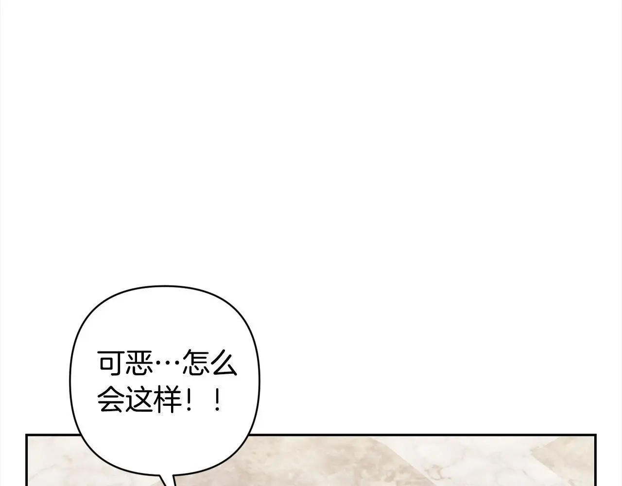 第51话 对抗朗肯！ 第74页