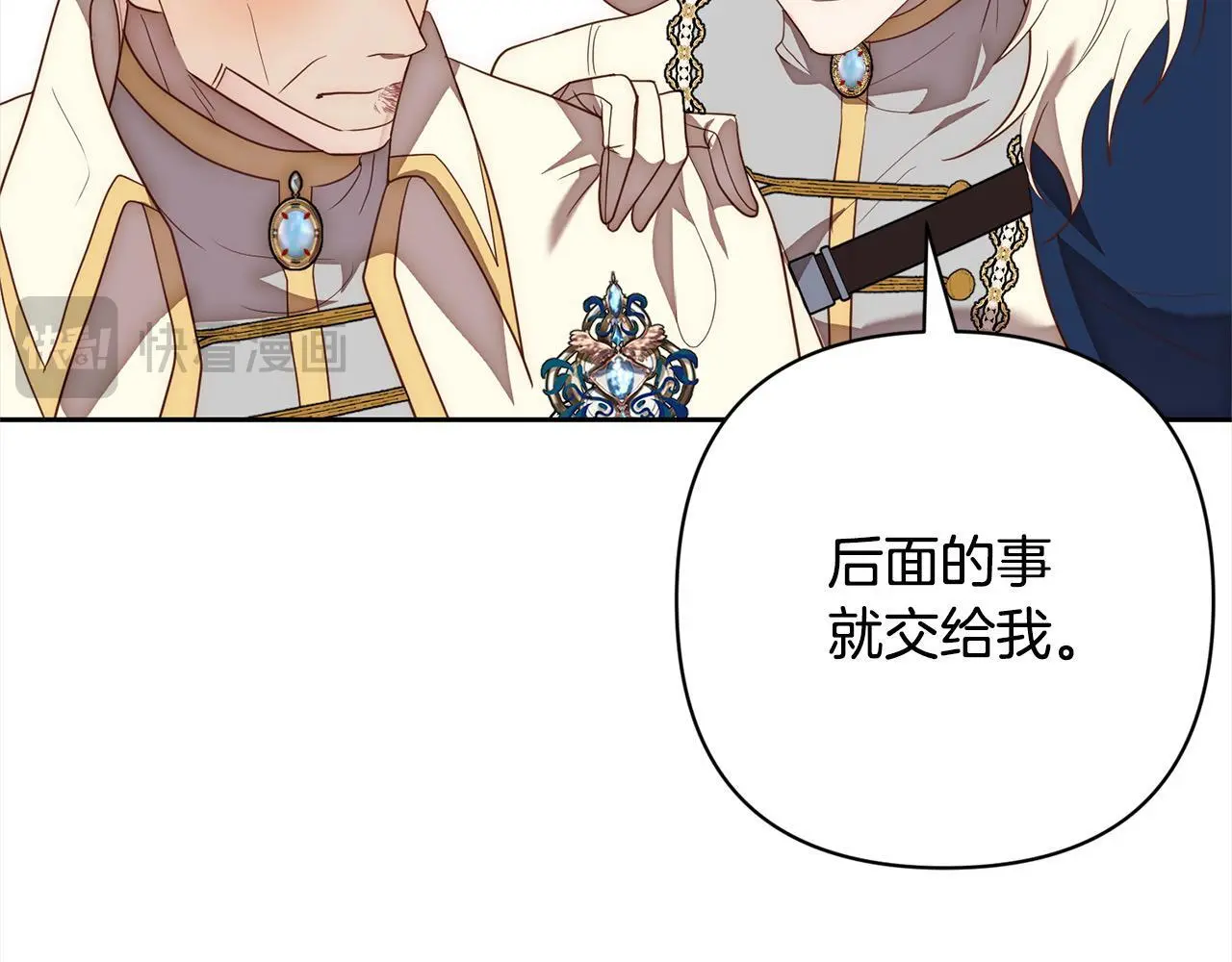 第51话 对抗朗肯！ 第78页