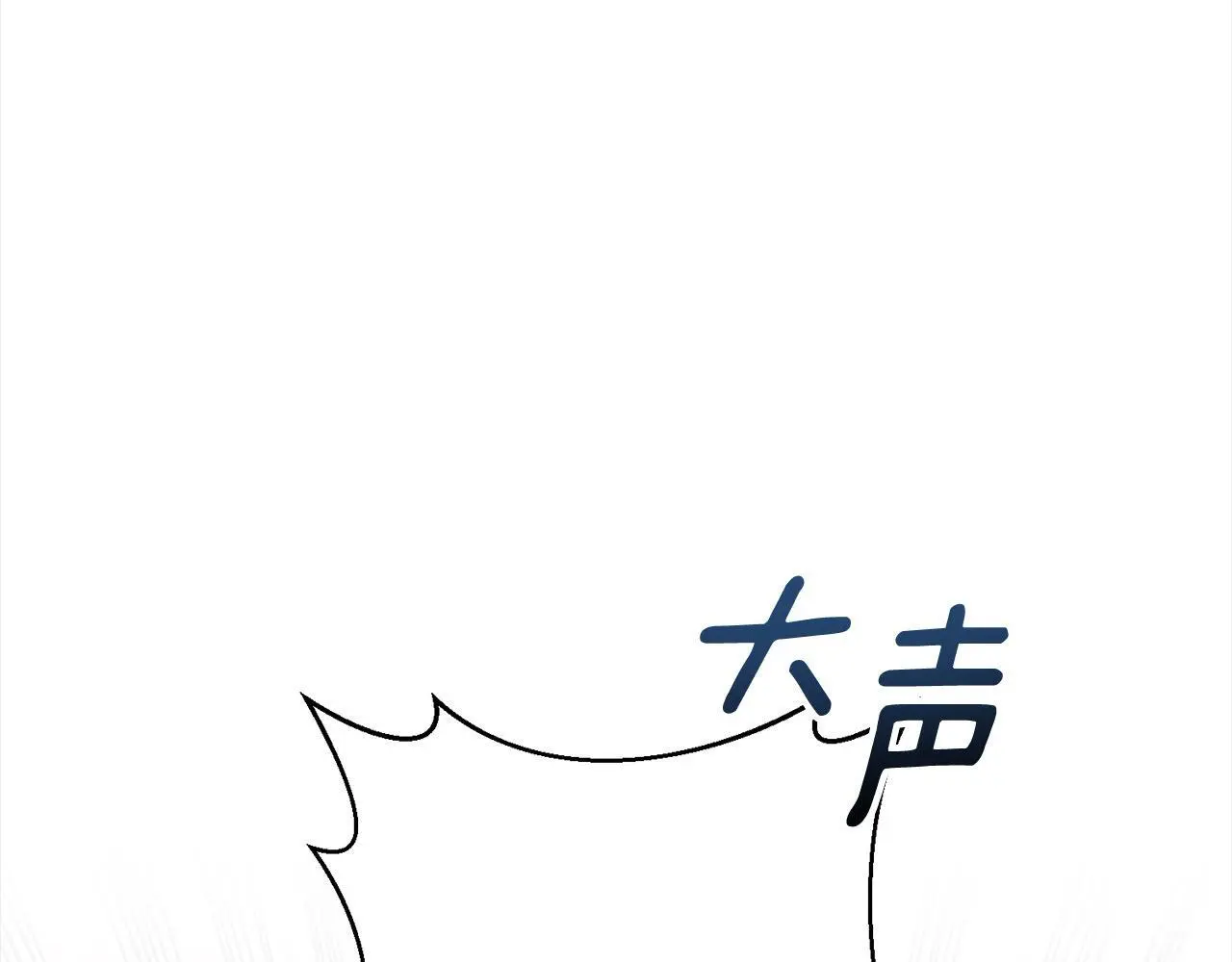 第51话 对抗朗肯！ 第85页