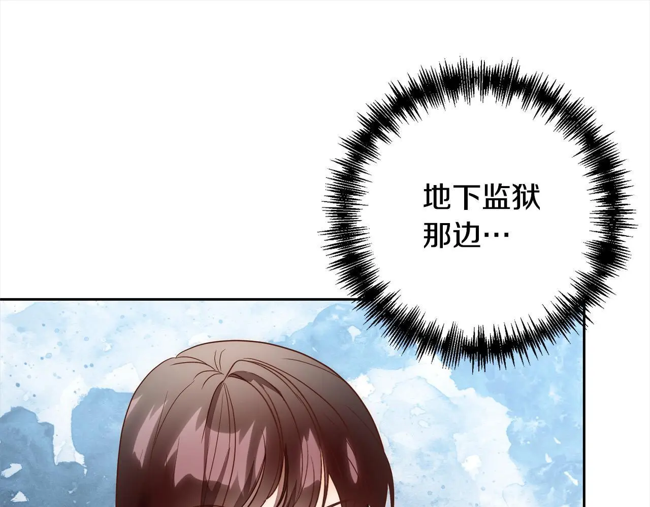 第51话 对抗朗肯！ 第90页