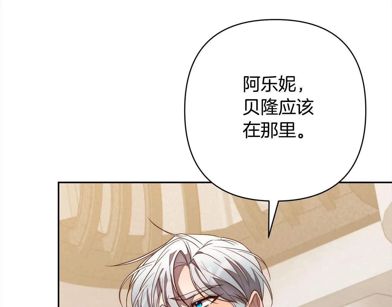第51话 对抗朗肯！ 第92页