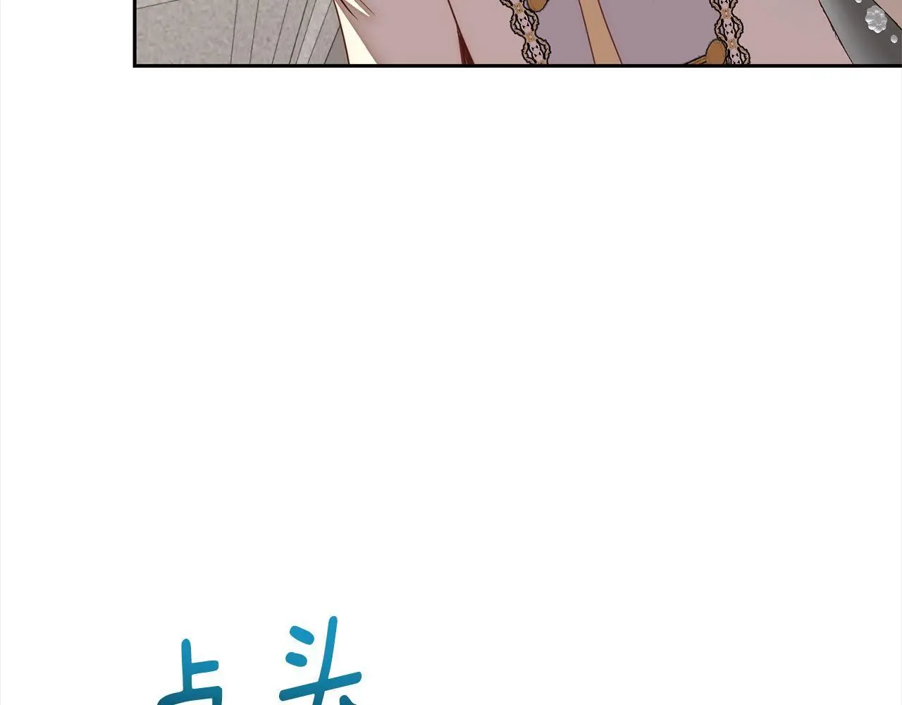 第51话 对抗朗肯！ 第94页