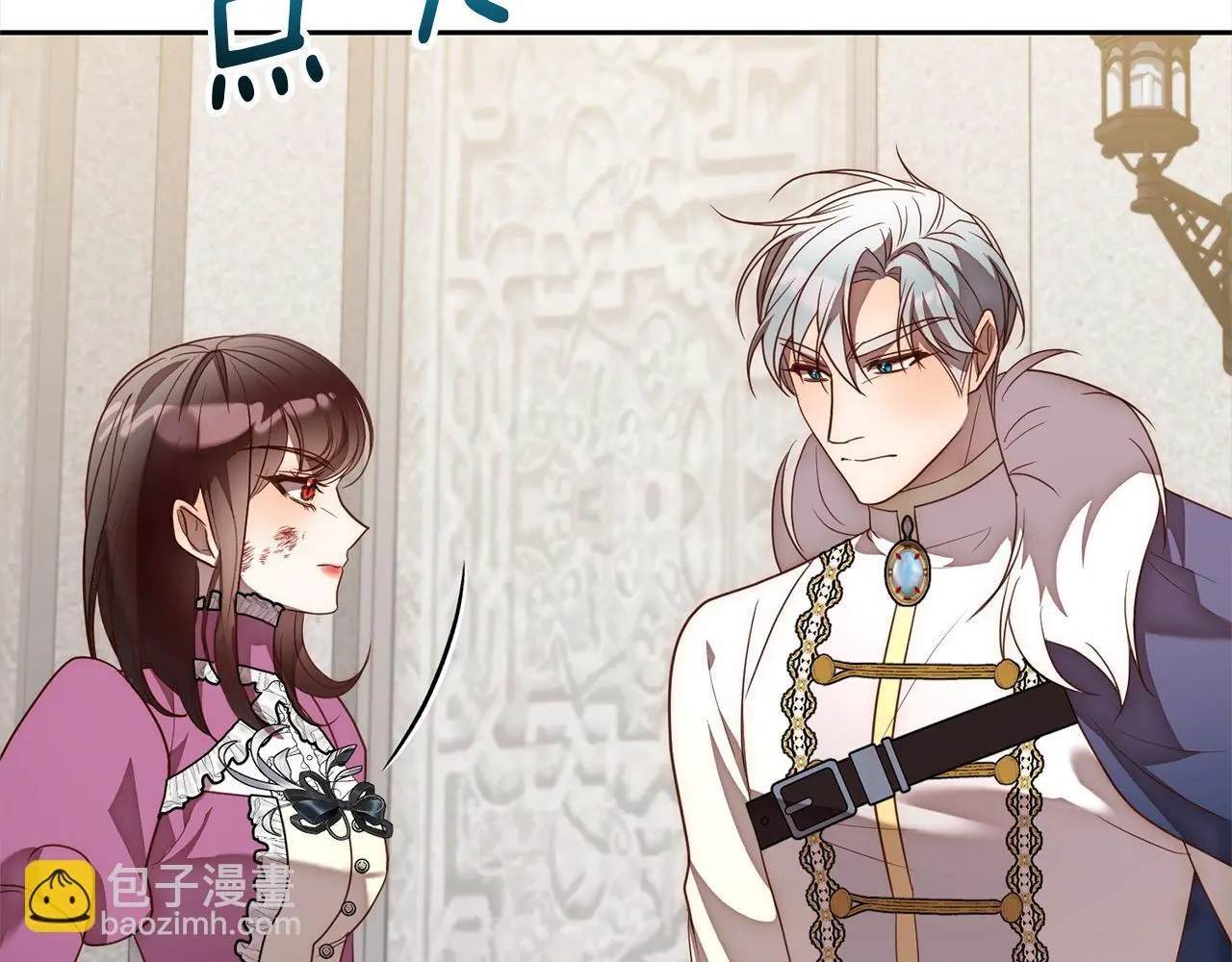 第51话 对抗朗肯！ 第95页