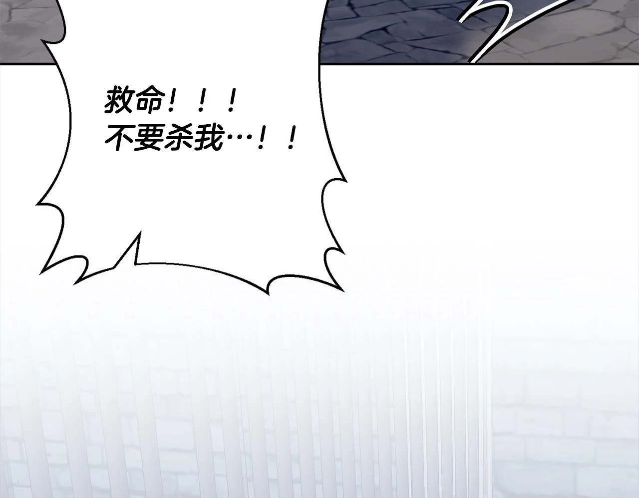 第51话 对抗朗肯！ 第100页