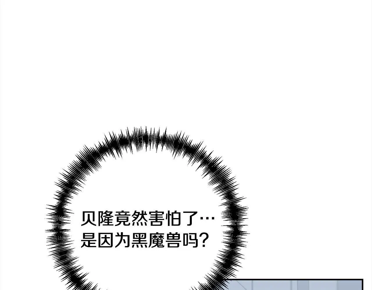 第51话 对抗朗肯！ 第105页