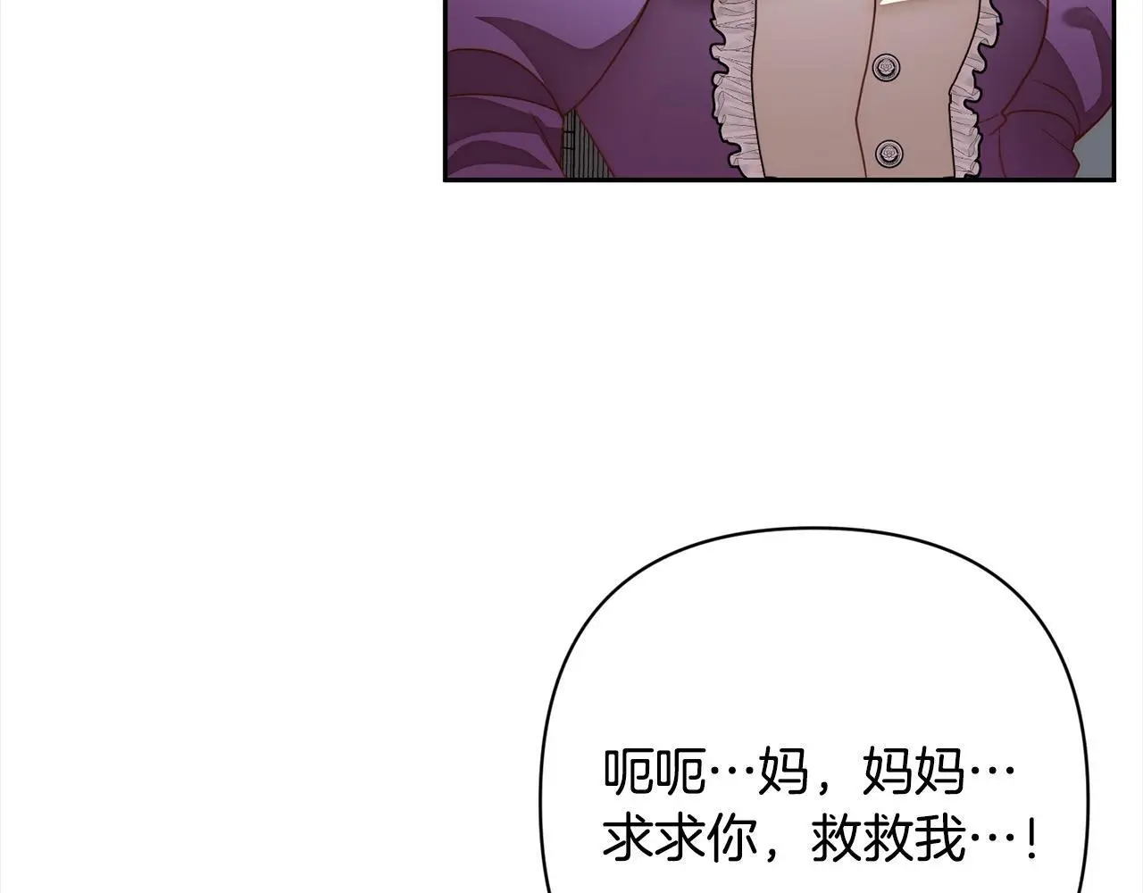 第51话 对抗朗肯！ 第107页