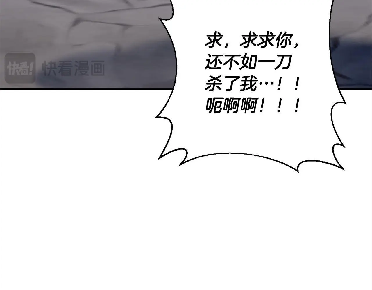 第51话 对抗朗肯！ 第112页