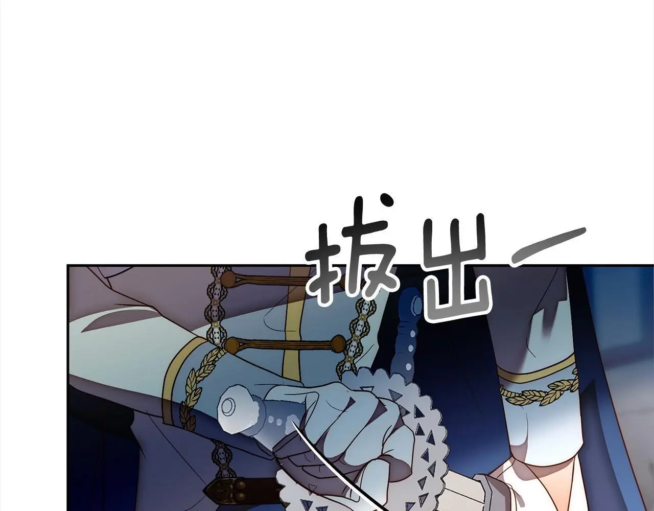 第51话 对抗朗肯！ 第117页