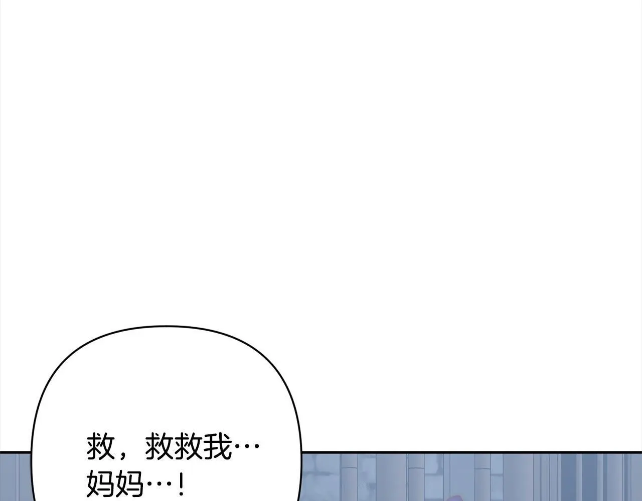 第51话 对抗朗肯！ 第125页