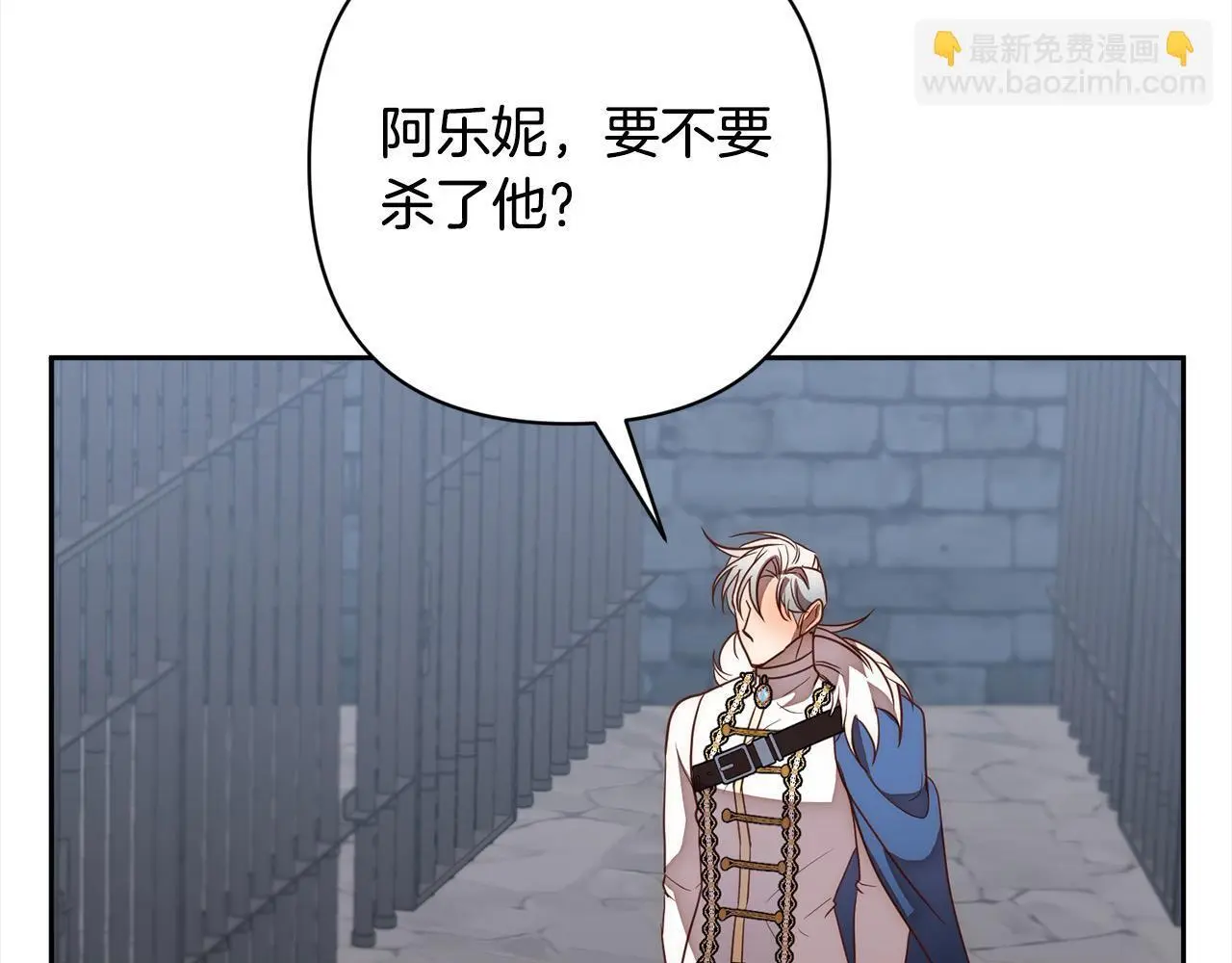 第51话 对抗朗肯！ 第128页