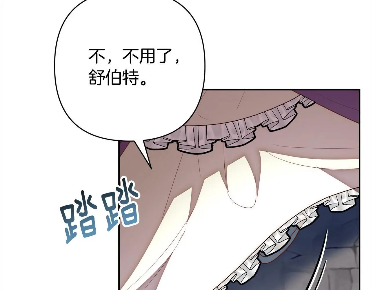第51话 对抗朗肯！ 第131页