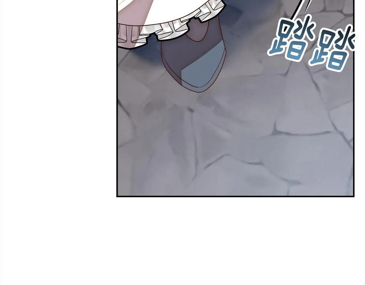 第51话 对抗朗肯！ 第132页