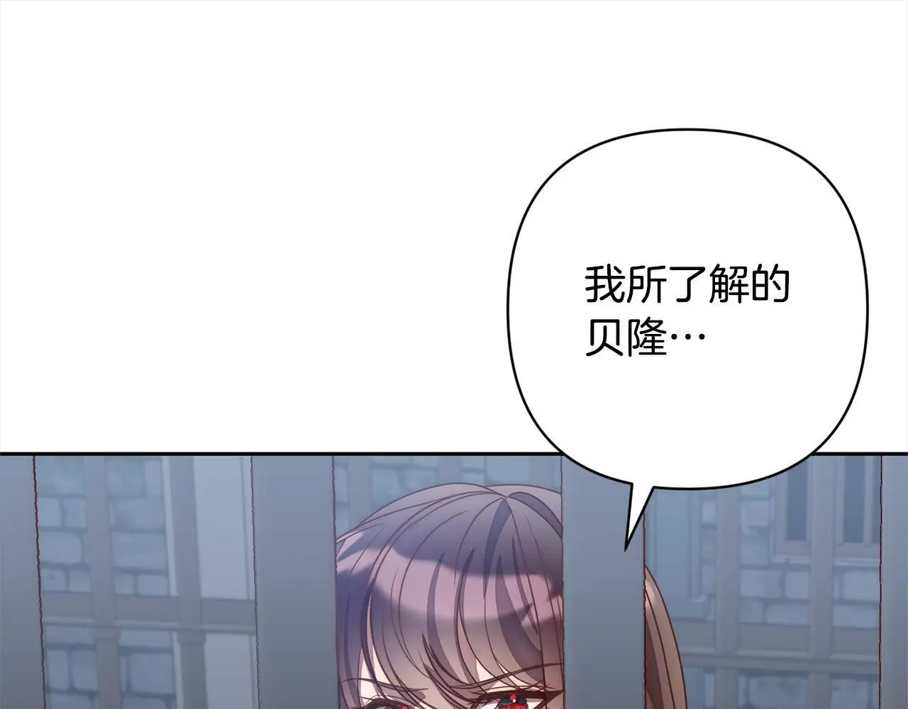 第51话 对抗朗肯！ 第134页