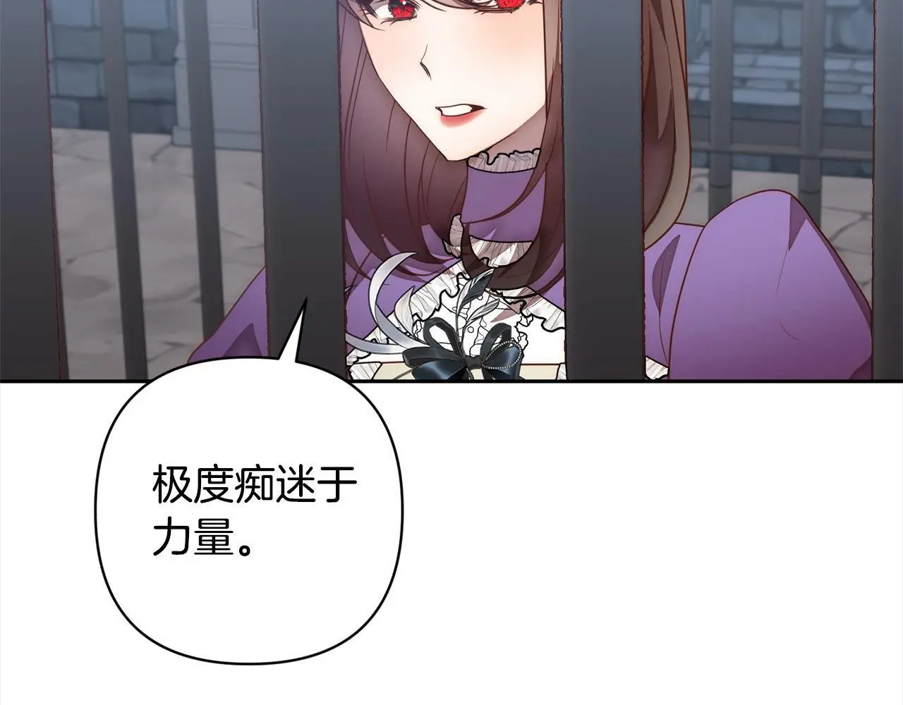 第51话 对抗朗肯！ 第135页