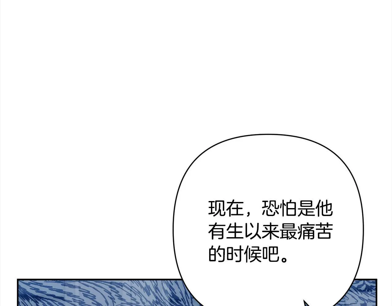第51话 对抗朗肯！ 第136页
